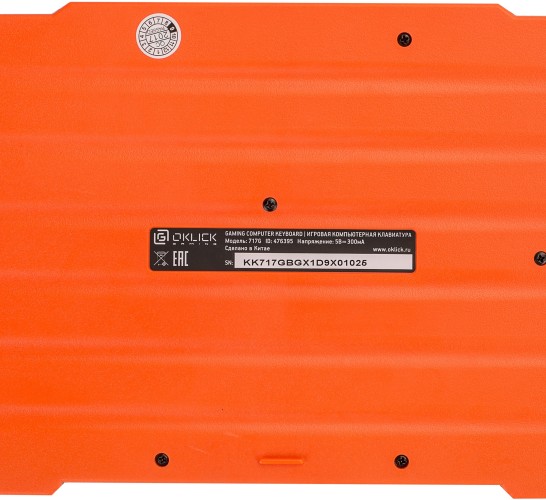 Клавиатура Оклик 717G BLACK DEATH черный/серый USB Multimedia for gamer LED (476395)