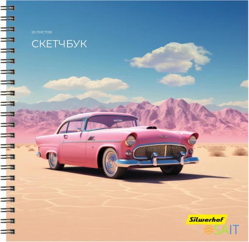 Скетчпад Silwerhof 20л. 190x190мм Нежность 4диз. гребень