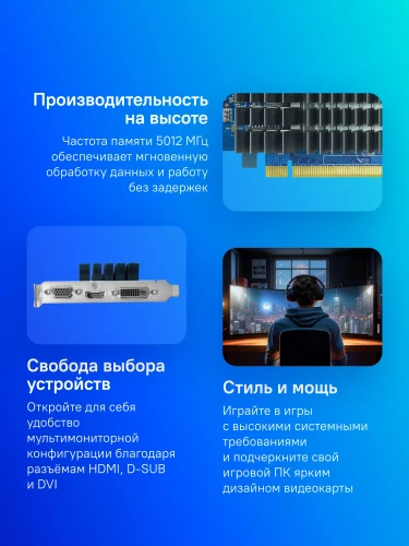 Видеокарта Asus PCI-E 2.0 GT710-SL-2GD5-BRK-EVO NVIDIA GeForce GT 710 2Gb 64bit GDDR5 954/5012 DVIx1 HDMIx1 CRTx1 HDCP Ret low profile