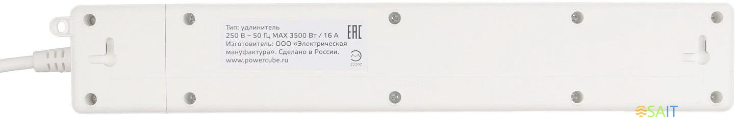 Сетевой удлинитель Powercube PC-6-2M 1.9м (4 розетки) белый (коробка)