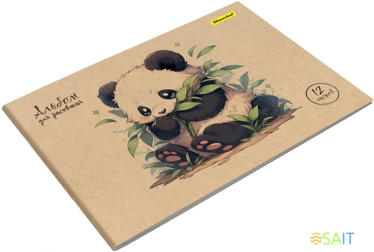 Альбом для рисования Silwerhof 12л. A4 Акварель на крафте 4диз. мел.картон скрепка (упак.:4шт)