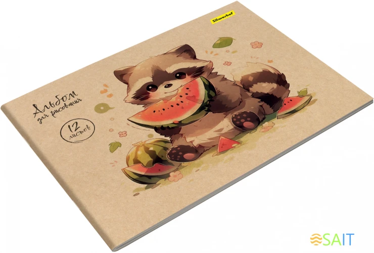 Альбом для рисования Silwerhof 12л. A4 Акварель на крафте 4диз. мел.картон скрепка (упак.:4шт)