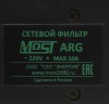Сетевой фильтр Most ARG 3м (6 розеток) черный (пакет ПЭ)