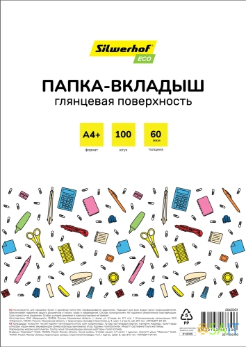 Папка-вкладыш Silwerhof Eco глянцевые A4+ 60мкм (упак.:100шт)