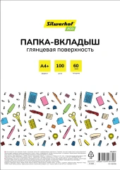Папка-вкладыш Silwerhof Eco глянцевые A4+ 60мкм (упак.:100шт)