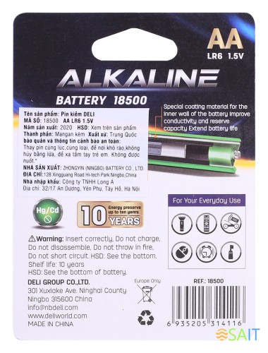 Батарея Deli E18500 AA (2шт) блистер