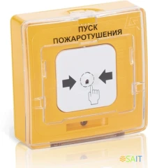 Устройство дистанционного пуска Rubezh УДП 513-10 Аварийный Выход (RBZ-122358)