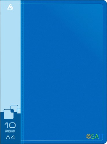 Папка с 10 прозр.вклад. Бюрократ -BPV10BLUE A4 пластик 0.6мм торц.карм с бум. встав синий