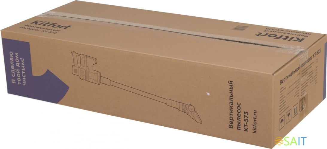 Пылесос ручной Kitfort КТ-573 150Вт черный/фиолетовый