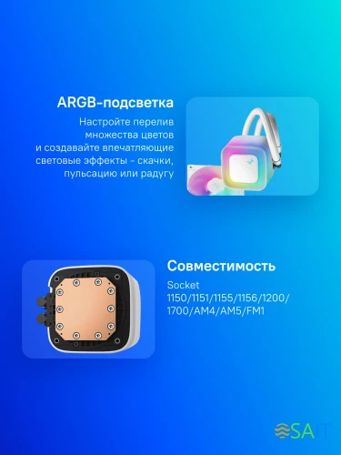 Система водяного охлаждения Deepcool LE360 WH V2 ARGB Soc-AM5/AM4/1200/1700/1851 белый 4-pin 19-31.6dB Al 250W 1632gr Ret (R-LE360-WHAMMN-G-2)