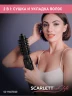 Фен-щетка Scarlett SC-HAS73I20 800Вт черный