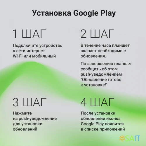 Планшет Digma Kids A10 SC9863A (1.6) 8C RAM2Gb ROM32Gb 10.1" IPS 1280x800 4G 1Sim Android 11.0 Go розовый 2Mpix 0.3Mpix BT WiFi microSD 128Gb GPRS EDGE 5000mAh 6hr 24hrs