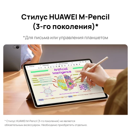 Планшет Huawei MatePad 11.5S Tagore-W09 9000WL (2.48) 8C RAM8Gb ROM256Gb 11.5" IPS 2800x1840 HarmonyOS 4.2 серый 13Mpix 8Mpix BT WiFi 8800mAh