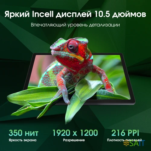 Планшет Digma Pro Wave T615 (1.8) 8C RAM8Gb ROM128Gb 10.5" In-Cell 1920x1200 4G Android 15 серый 13Mpix 5Mpix BT WiFi microSD 7000mAh