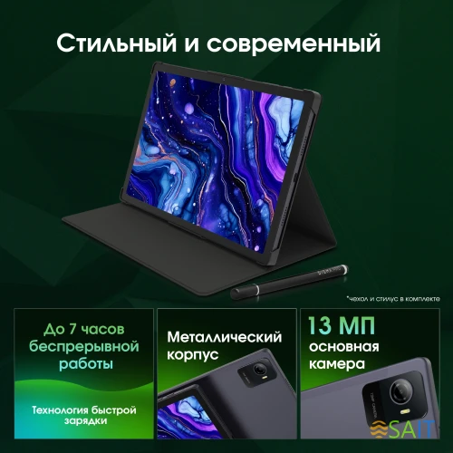 Планшет Digma Pro Wave T615 (1.8) 8C RAM8Gb ROM128Gb 10.5" In-Cell 1920x1200 4G Android 15 серый 13Mpix 5Mpix BT WiFi microSD 7000mAh