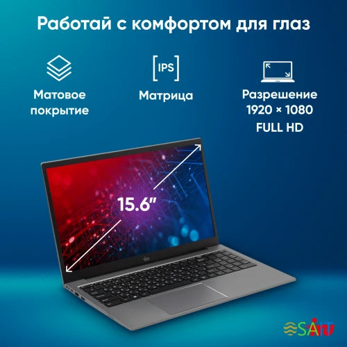 Ноутбук IRU Planio 15INPR N-series N100 16Gb SSD512Gb Intel UHD Graphics 15.6" IPS FHD (1920x1080) без ОС grey WiFi BT Cam 5000mAh (2081105)