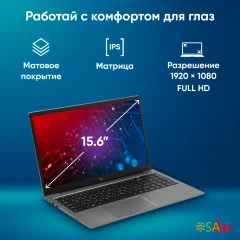 Ноутбук IRU Planio 15INPR N-series N100 16Gb SSD512Gb Intel UHD Graphics 15.6&quot; IPS FHD (1920x1080) без ОС grey WiFi BT Cam 5000mAh (2081105)