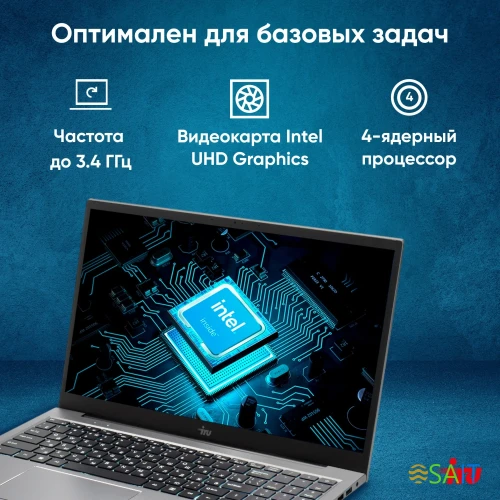 Ноутбук IRU Planio 15INPR N-series N100 16Gb SSD512Gb Intel UHD Graphics 15.6" IPS FHD (1920x1080) без ОС grey WiFi BT Cam 5000mAh (2081105)