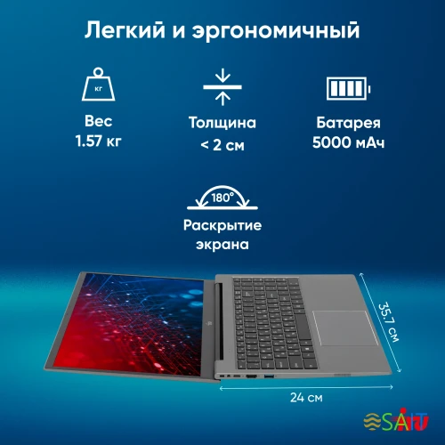 Ноутбук IRU Planio 15INPR N-series N100 16Gb SSD512Gb Intel UHD Graphics 15.6" IPS FHD (1920x1080) без ОС grey WiFi BT Cam 5000mAh (2081105)