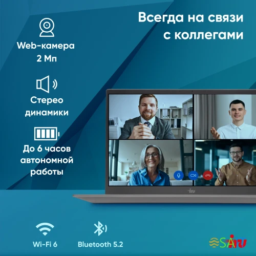 Ноутбук IRU Planio 15INPR N-series N100 16Gb SSD512Gb Intel UHD Graphics 15.6" IPS FHD (1920x1080) без ОС grey WiFi BT Cam 5000mAh (2081105)