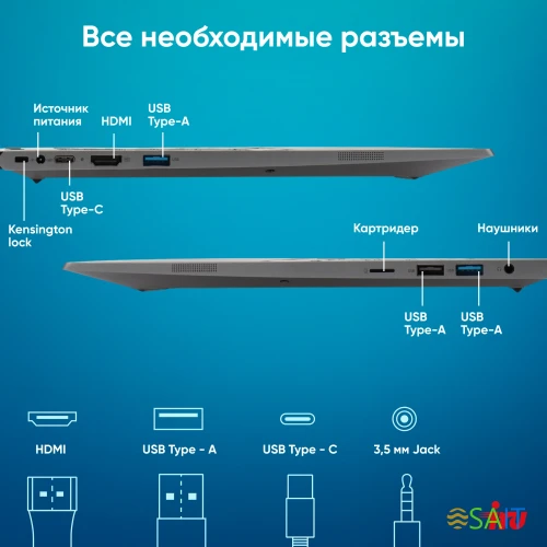 Ноутбук IRU Planio 15INPR N-series N100 16Gb SSD512Gb Intel UHD Graphics 15.6" IPS FHD (1920x1080) без ОС grey WiFi BT Cam 5000mAh (2081105)