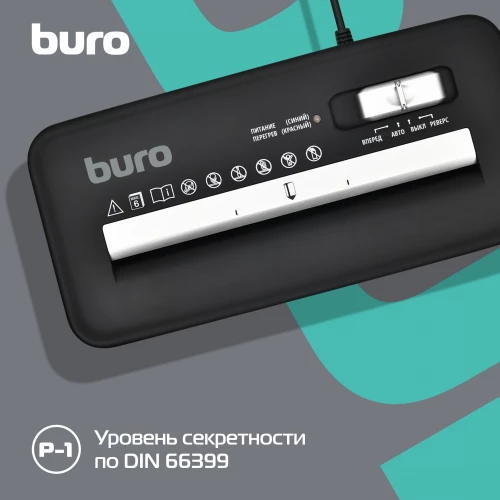 Шредер Buro Home BU-S600 черный (секр.Р-1) ленты 6лист. 10лтр. пл.карты