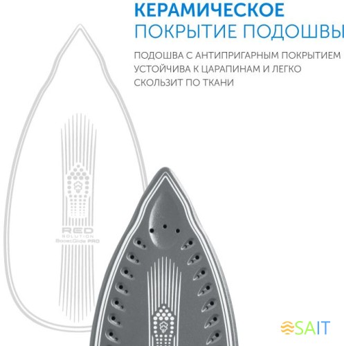 Парогенератор Red Solution RSS-5906 2400Вт белый/голубой