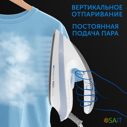 Парогенератор Red Solution RSS-5906 2400Вт белый/голубой