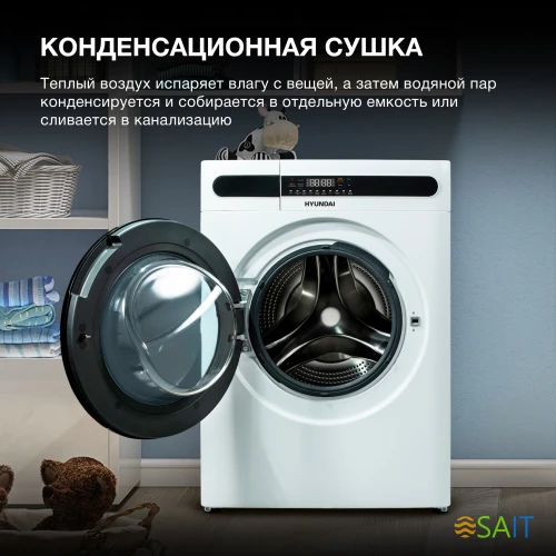 Стиральная машина Hyundai WMD8413 класс: A++ загр.фронтальная макс.:8кг (с сушкой) белый инвертор