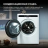 Стиральная машина Hyundai WMD8413 класс: A++ загр.фронтальная макс.:8кг (с сушкой) белый инвертор