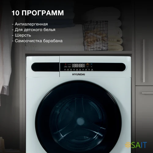 Стиральная машина Hyundai WMD8413 класс: A++ загр.фронтальная макс.:8кг (с сушкой) белый инвертор