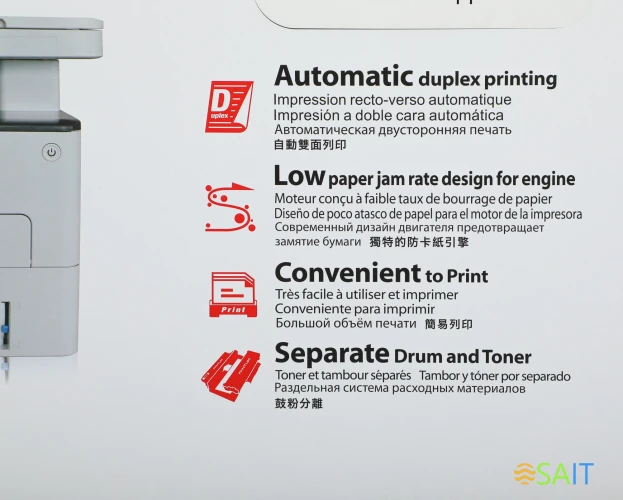 МФУ лазерный Pantum M6700DW A4 Duplex WiFi белый