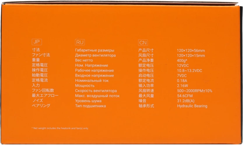 Устройство охлаждения(кулер) ID-Cooling IS-50X V3 Soc-AM5/AM4/1200/1700/1851 черный 4-pin 14-30dB Al+Cu 130W 385gr Ret