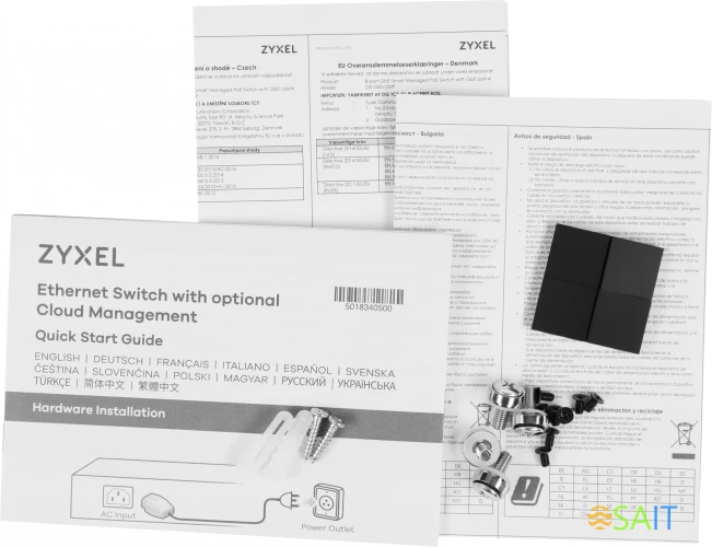 Коммутатор Zyxel GS1350-12HP-EU0101F (L2) 10x1Гбит/с 2SFP 8PoE+ 130W управляемый