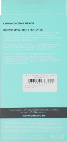 Чехол (клип-кейс) BoraSCO для Samsung Galaxy A25 прозрачный (72886)