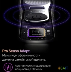 Бритва сетчатая Braun 9600s реж.эл.:5 питан.:аккум. черный/серый