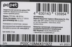 Накопитель SSD PC Pet SATA-III 256GB PCPS256G2 2.5" OEM