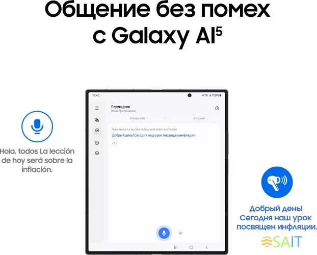 Гарнитура внутриканальные Samsung Galaxy Buds 3 Pro белый беспроводные bluetooth в ушной раковине (SM-R630NZWACIS)