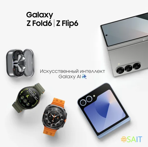 Гарнитура внутриканальные Samsung Galaxy Buds 3 Pro белый беспроводные bluetooth в ушной раковине (SM-R630NZWACIS)