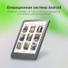 Электронная книга Digma P6 6" E-Ink Kaleido 1072x1448 Touch Screen 1.8Ghz 3072/32Gb/SD/microSDHC темно-серый