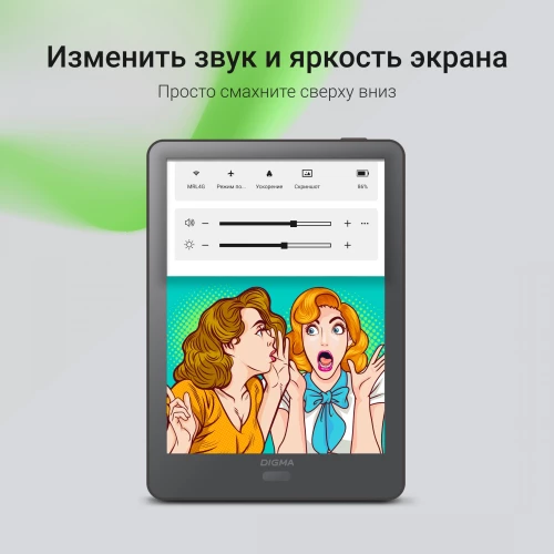 Электронная книга Digma P6 6" E-Ink Kaleido 1072x1448 Touch Screen 1.8Ghz 3072/32Gb/SD/microSDHC темно-серый