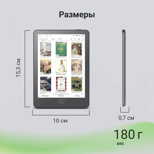 Электронная книга Digma P6 6" E-Ink Kaleido 1072x1448 Touch Screen 1.8Ghz 3072/32Gb/SD/microSDHC темно-серый