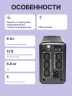 Источник бесперебойного питания Powercom Smart King Pro+ SPT-700 560Вт 700ВА черный Powercom Smart King Pro+ SPT-700