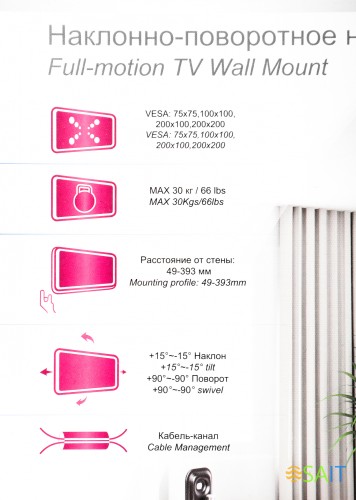 Кронштейн для телевизора Ultramounts UM900 черный 23"-43" макс.30кг настенный поворотно-выдвижной и наклонный