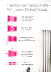 Кронштейн для телевизора Ultramounts UM900 черный 23"-43" макс.30кг настенный поворотно-выдвижной и наклонный
