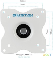 Кронштейн для телевизора Kromax DIX-15W белый 15"-28" макс.30кг настенный поворот и наклон
