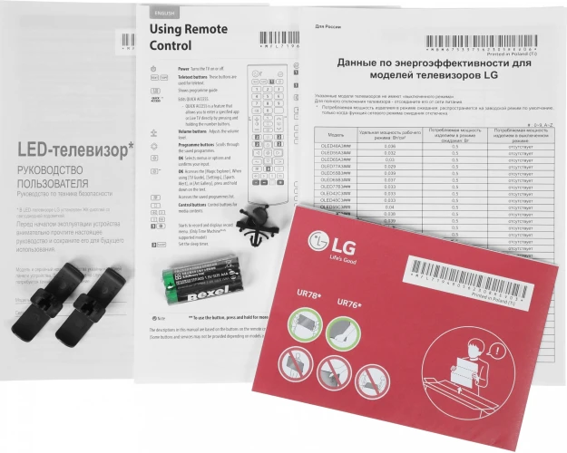 Телевизор LED LG 50" 50UR78006LK.ARUB черный 4K Ultra HD 50Hz DVB-T DVB-T2 DVB-C DVB-S DVB-S2 USB WiFi Smart TV