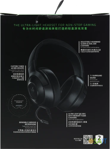 Наушники с микрофоном Razer Kraken X Essential черный 1.3м мониторные оголовье (RZ04-02950100-R3C1)