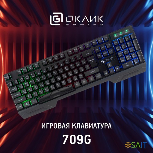 Клавиатура Оклик 709G черный USB for gamer LED (1788144)