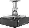 Кронштейн для проектора Cactus CS-VM-PR01-AL серебристый макс.10кг потолочный поворот и наклон